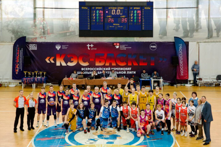 final-regionalnogo-etapa-shkolnoj-basketbolnoj-ligi-kes-basket-proshel-vo-frjazino-54b150e-716x477 Без рубрики 